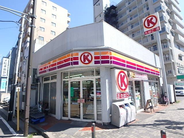 コンビニ　サークルＫ鶴見中央店（コンビニ）まで130m
