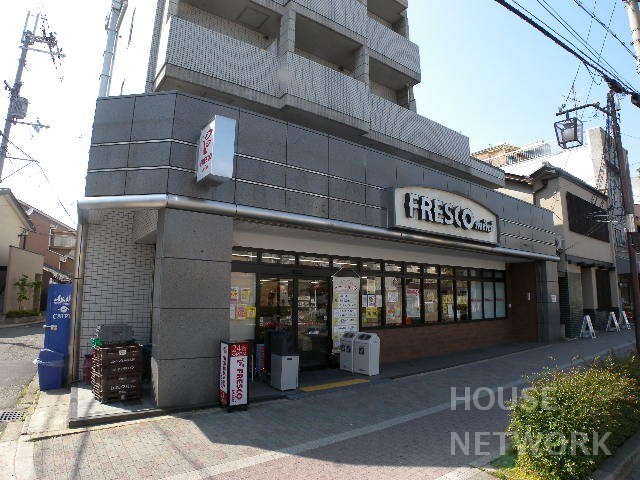 スーパー　スーパーフレスコミニ田中里ノ前店（スーパー）まで400m