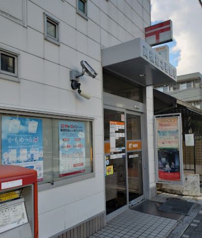 郵便局　高槻城北郵便局（郵便局）まで148m