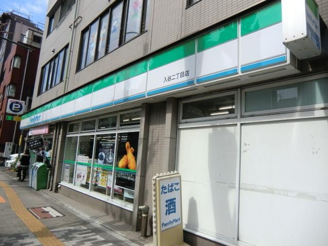 コンビニ　ファミリーマート台東入谷駅前店（コンビニ）まで335m
