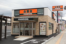 飲食店　吉野家 市大病院前店（飲食店）まで265m