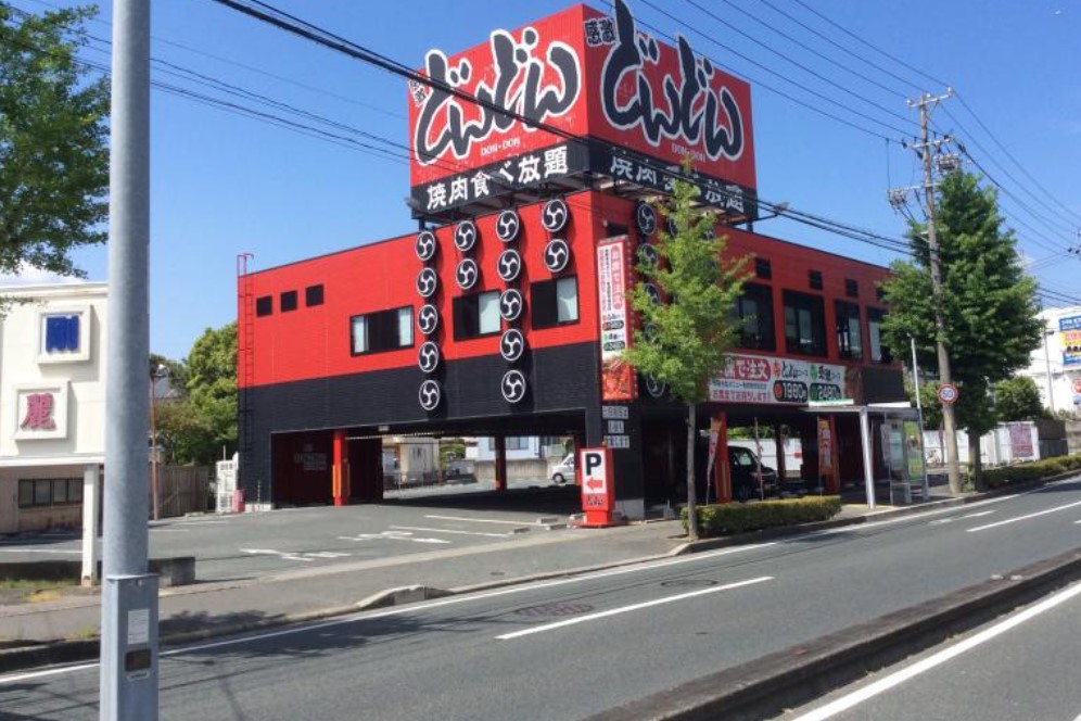 その他　焼肉食べ放題どんどん浜松曳馬店（その他）まで1174m