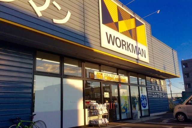 その他　ワークマン船橋藤原店（その他）まで834m