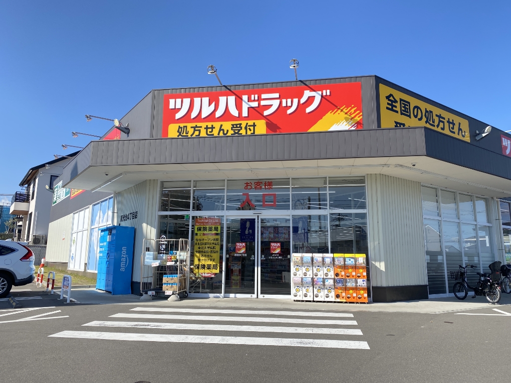 ドラックストア　ツルハドラッグ 南光台4丁目店（ドラッグストア）まで592m