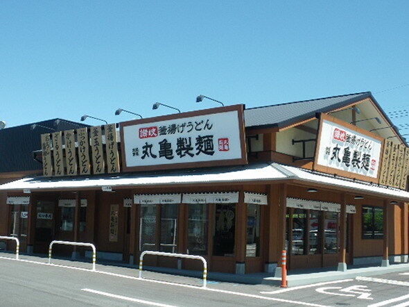 飲食店　丸亀製麺宇都宮元今泉店（飲食店）まで139m