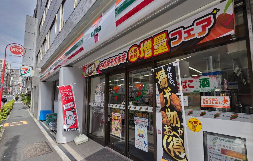 コンビニ　セブンイレブン本郷店（コンビニ）まで77m