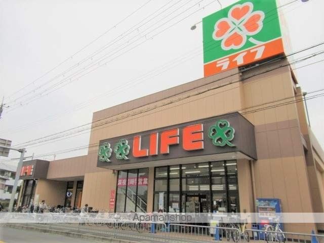 スーパー　ライフ豊津店（スーパー）まで401m