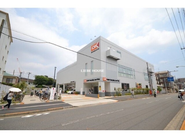 スーパー　オーケー　矢口店（スーパー）まで159m