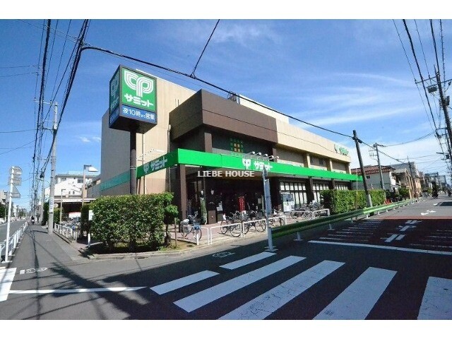 スーパー　サミット　池上8丁目店（スーパー）まで1110m