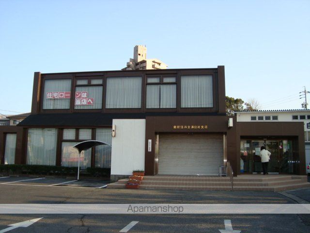 その他　豊田信用金庫（その他）まで800m