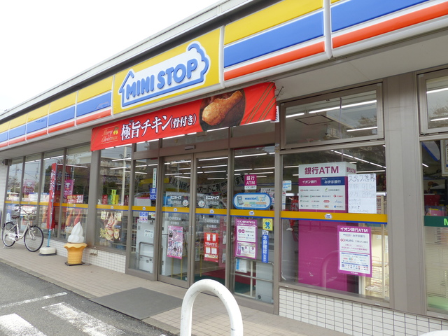 コンビニ　ミニストップ流山平和台店（コンビニ）まで983m