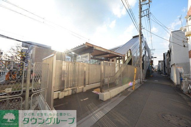 その他　★西永福駅の周辺★（その他）まで800m