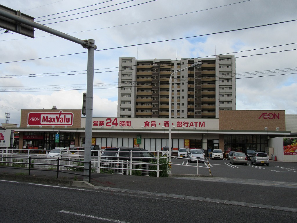 スーパー　マックスバリュ東郡元店（スーパー）まで423m