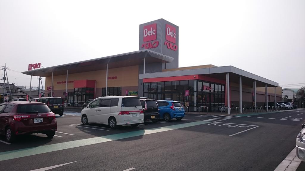 スーパー　ベルク藤岡店（スーパー）まで760m