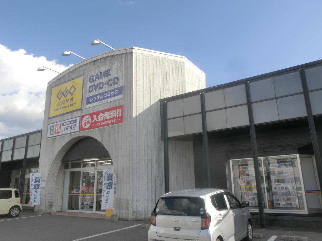 レンタルビデオ　ゲオ宇都宮今泉店（レンタルビデオ）まで768m