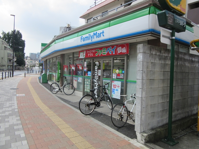 コンビニ　ファミリーマート豊島池袋三丁目店（コンビニ）まで20m