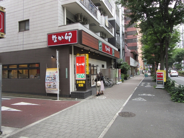 飲食店　なか卯池袋二丁目店（飲食店）まで606m
