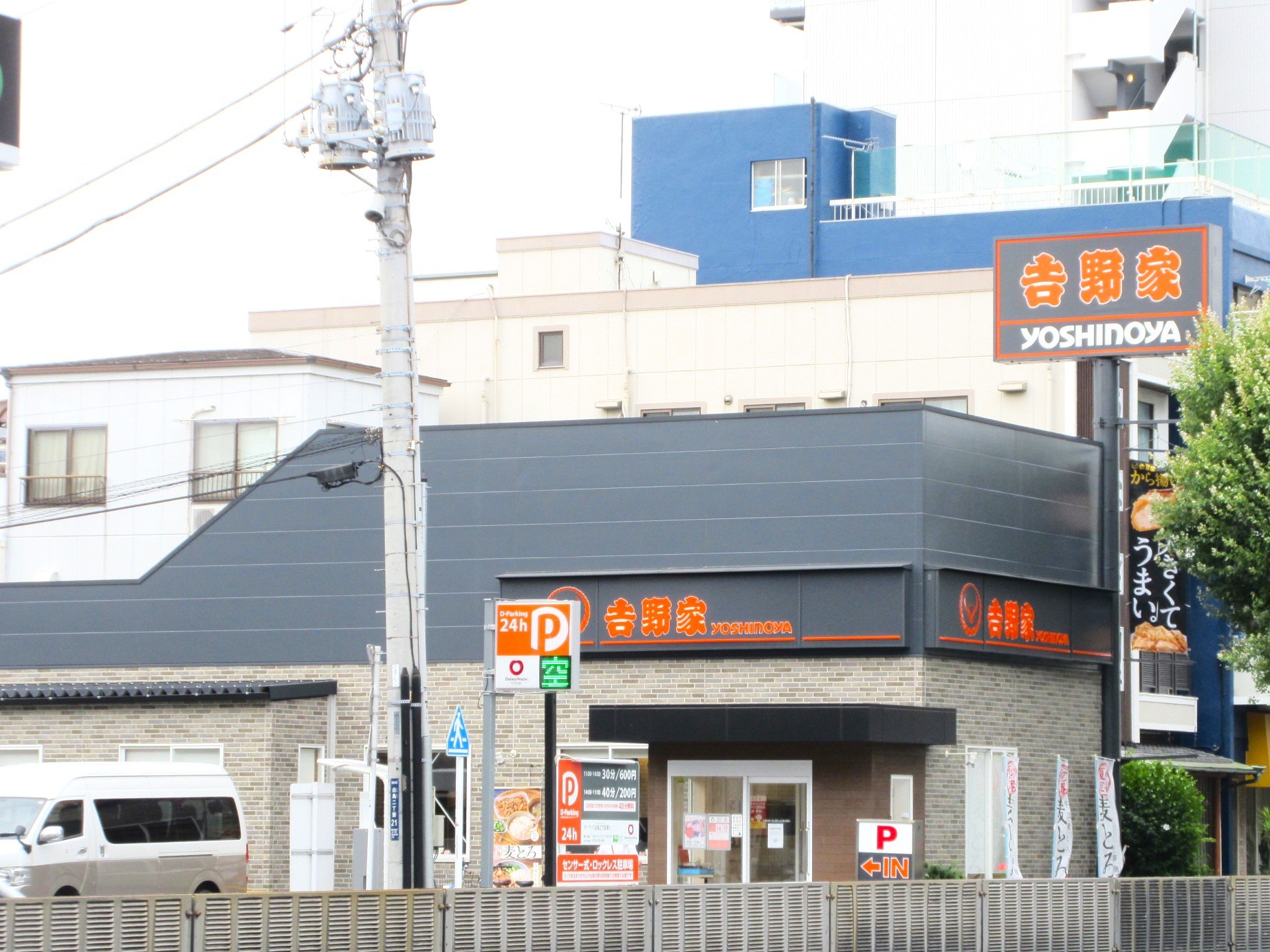 飲食店　吉野家6号線白鳥店（飲食店）まで321m