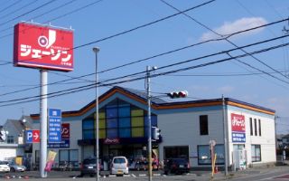 スーパー　ジェーソン　八千代店（スーパー）まで805m