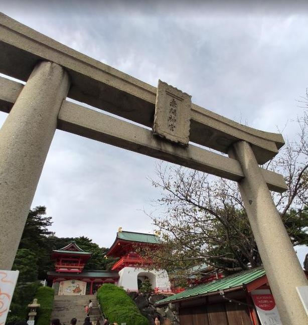 その他　赤間神宮（その他）まで700m