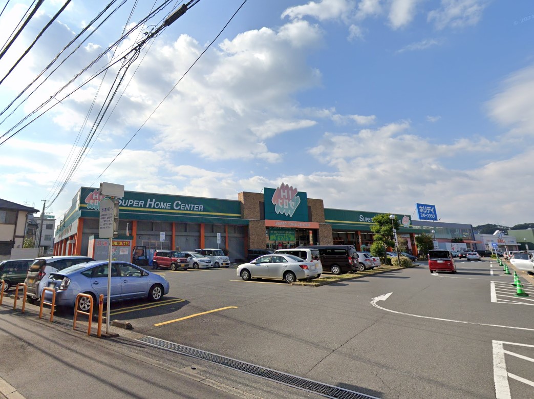 ホームセンター　HIヒロセSUPER　HOME　CENTER春日浦店（ホームセンター）まで523m