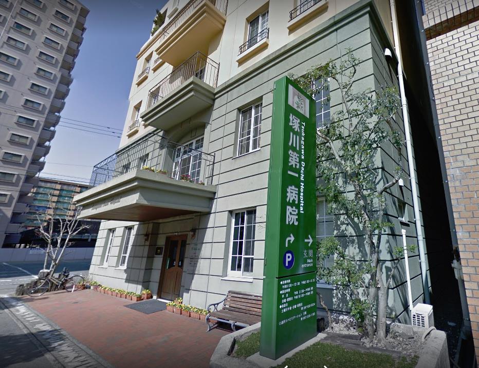 病院　博光会塚川第一病院（病院）まで296m