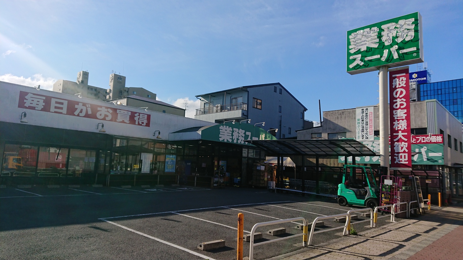 スーパー　業務スーパー深江橋店（スーパー）まで781m