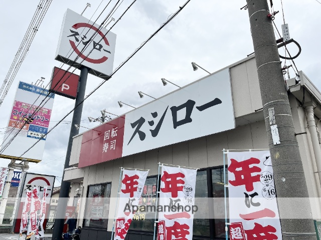 コンビニ　ローソン長浜八幡東店（コンビニ）まで751m