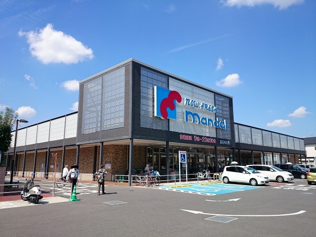 スーパー　万代南木の本店（スーパー）まで613m