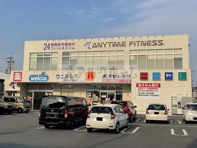 ドラックストア　ウエルシア八尾南木の本店（ドラッグストア）まで596m