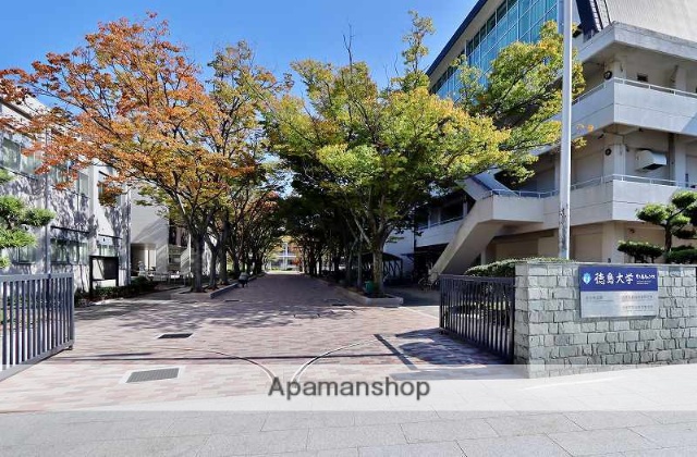 大学・短大　徳島大学常三島キャンパス（大学・短大）まで1600m