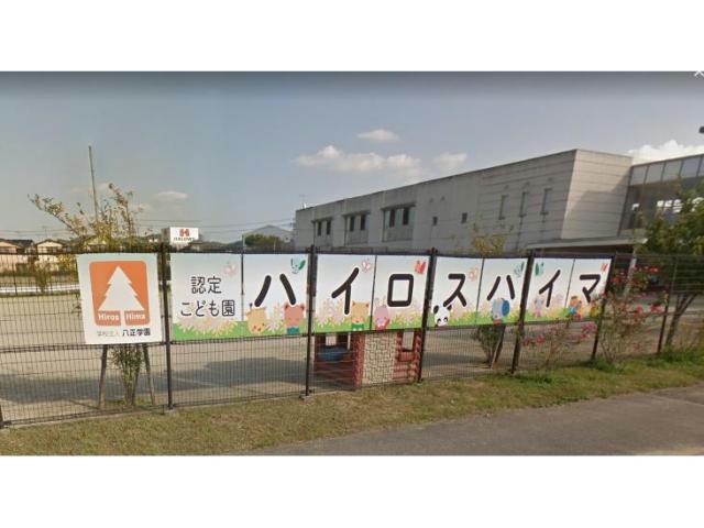 ＪＲ福塩線 道上駅 徒歩22分 3階建 築12年の周辺写真