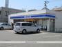 コンビニ　ローソン下関椋野町３丁目店（コンビニ）まで1593m