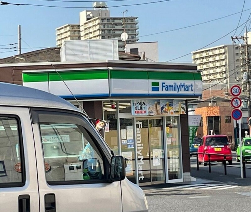 コンビニ　ファミリーマート若木二丁目店（コンビニ）まで424m
