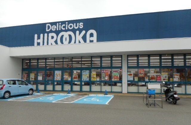 スーパー　デリシャス広岡有田店様（スーパー）まで90m