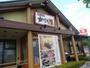 飲食店　かごの屋花園ラグビー場北店（飲食店）まで1080m
