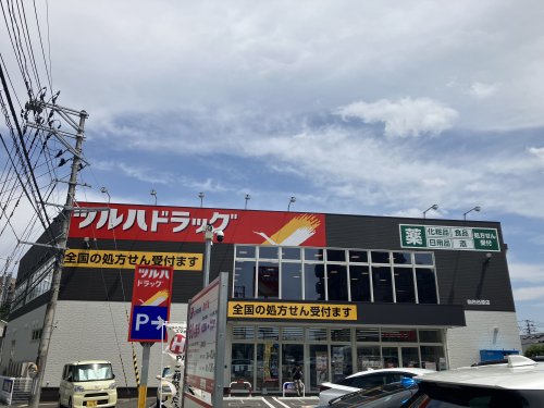 ドラックストア　ツルハドラッグ 仙台台原店（ドラッグストア）まで525m