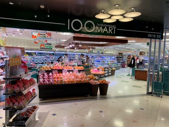 スーパー　Aガイヤ（スーパー）まで698m