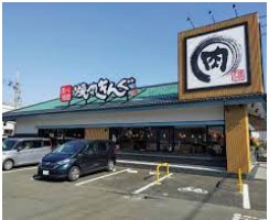 飲食店　焼肉きんぐ 昭島店（飲食店）まで904m