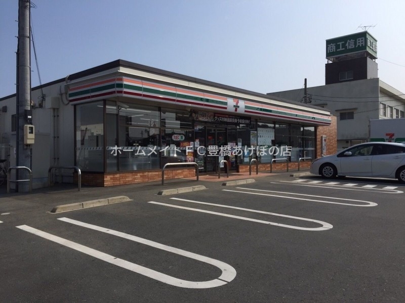コンビニ　セブンイレブン田原福江町店（コンビニ）まで259m