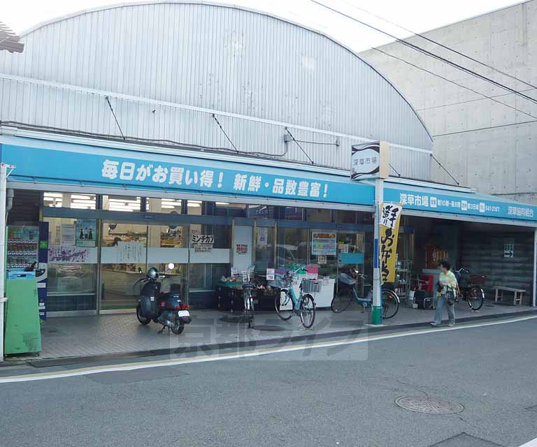 【京都市伏見区深草野手町のアパートのスーパー】