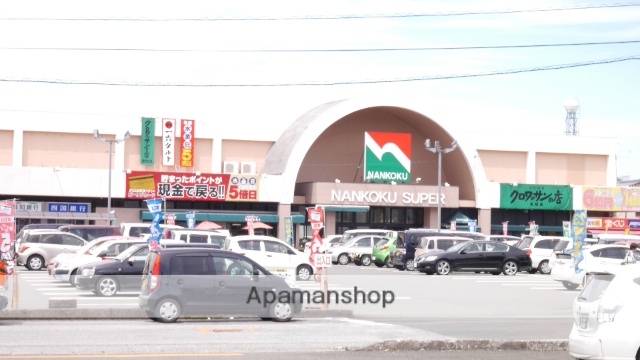 スーパー　ナンコクスーパー高須店（スーパー）まで521m