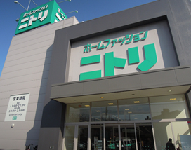 その他　ニトリ茅ヶ崎店（その他）まで1391m