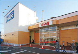 スーパー　エイビイフレスポ茅ヶ崎店（スーパー）まで1781m