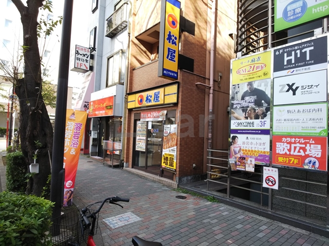 飲食店　松屋 駒込店（飲食店）まで470m