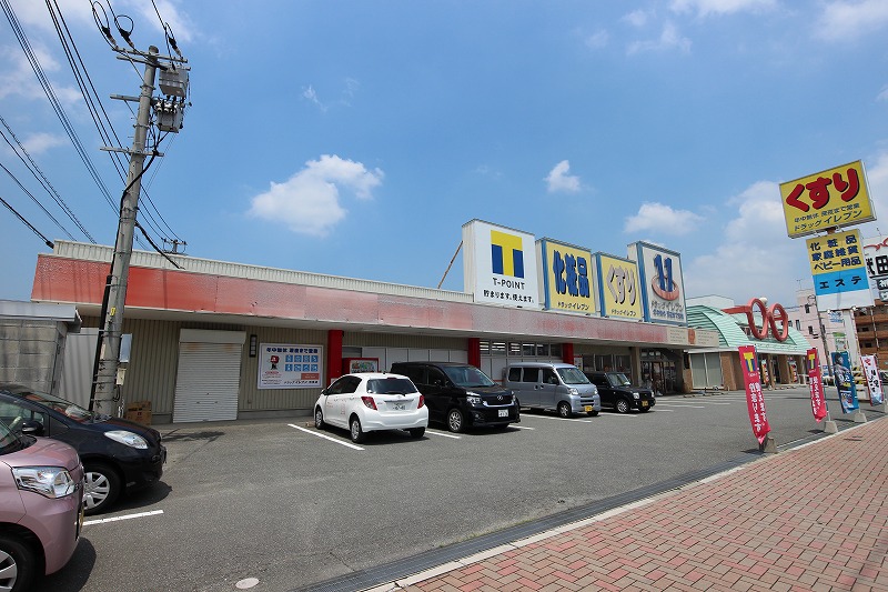 ドラックストア　ドラッグイレブン 宗像店（ドラッグストア）まで1025m