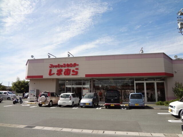 【浜松市中央区上石田町のアパートのショッピングセンター】