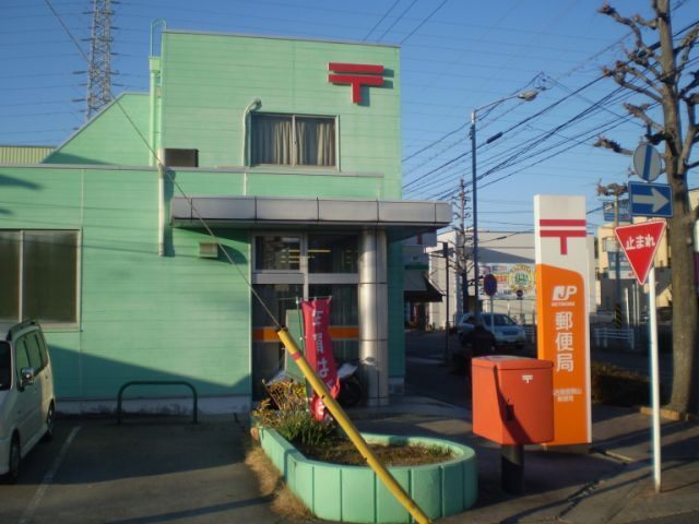 郵便局　名古屋音聞山郵便局（郵便局）まで410m
