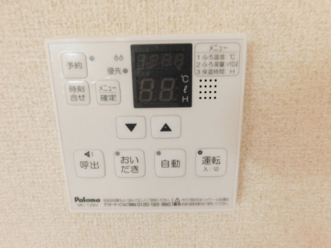 【マンションアルボのその他設備】