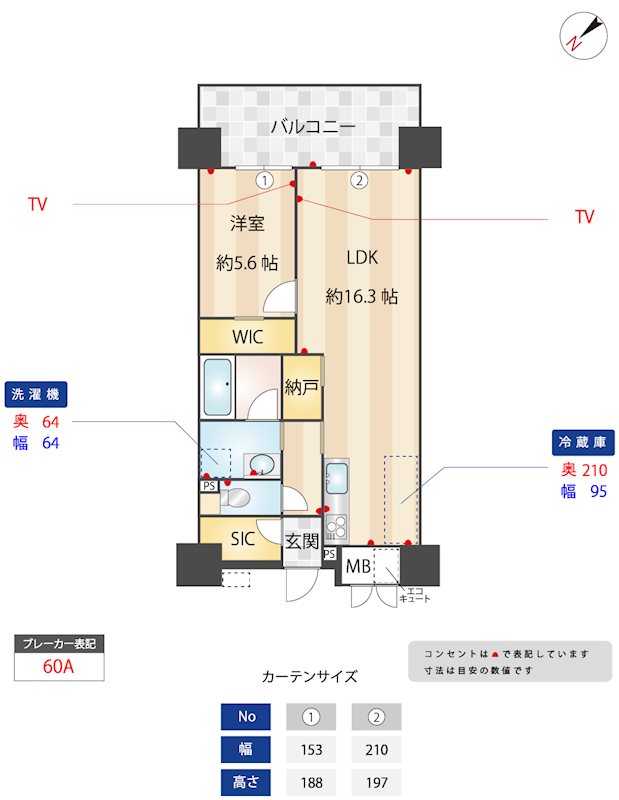 ニューガイア川崎No.705号の間取り